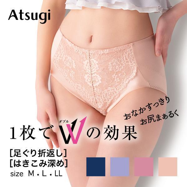 【関連キーワード】レディース ガードル ショーツ インナー ヒップアップ  単品 下着 パンツ 女性 無地 M L LL 黒 ベージュ 紫 パープル ピンク 20代 30代 40代 50代 60代 おすすめ お尻 お腹 スタイル 引き締め ...