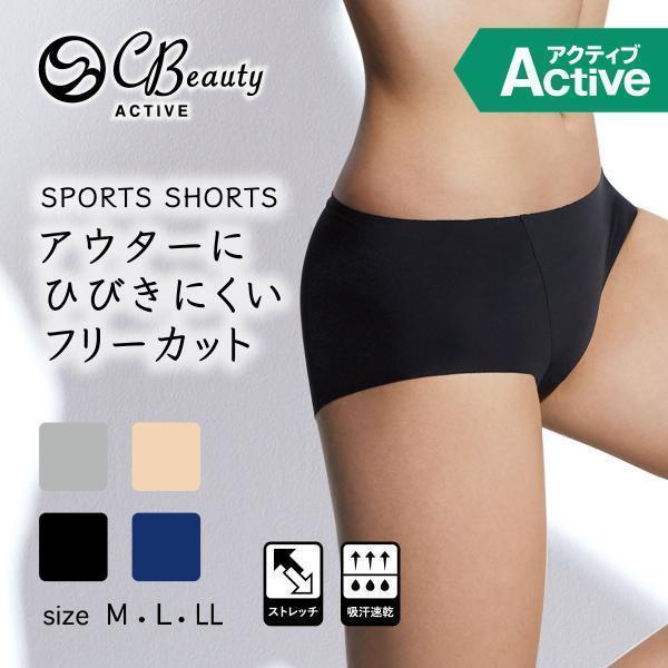 人気商品 アツギショーツ レディース スポーツショーツ お腹おさえ パンツ下着 クリアビューティーアクティブ as Academydosaber Com