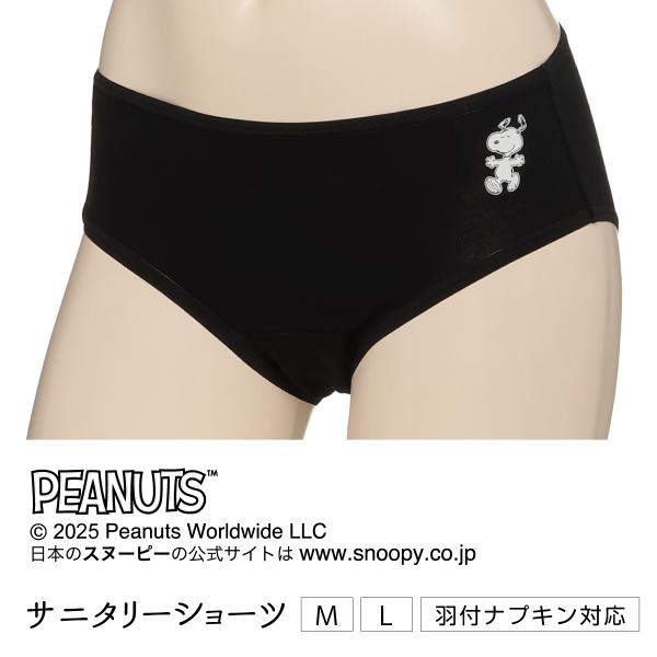 ■商品種別 | サニタリーショーツ■サイズ | M/L■カラー | ブラック（491）■仕様について | 羽根つきナプキン対応/普段ばきできるクロッチ/ワンポイントプリント■素材 | 綿/ポリウレタン■生産国 | 中国