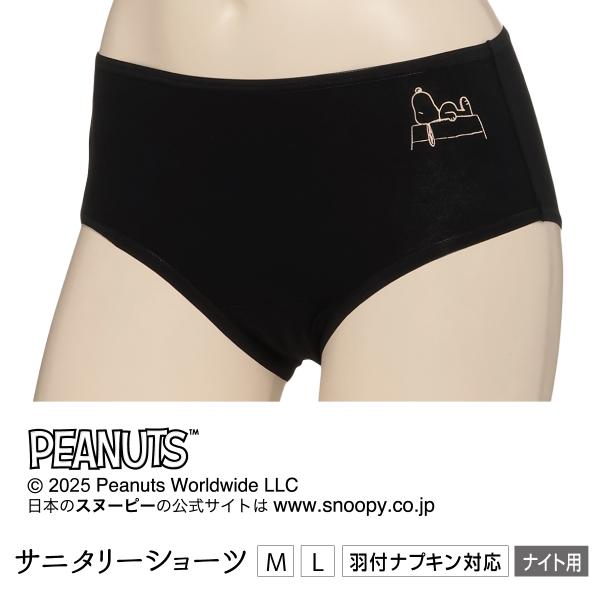 ■商品種別 | サニタリーショーツ■サイズ | M/L■カラー | ブラック（491）■仕様について | ロングシート/羽根つきナプキン対応/普段ばきできるクロッチ/ワンポイントプリント■素材 | 綿/ポリウレタン■生産国 | 中国