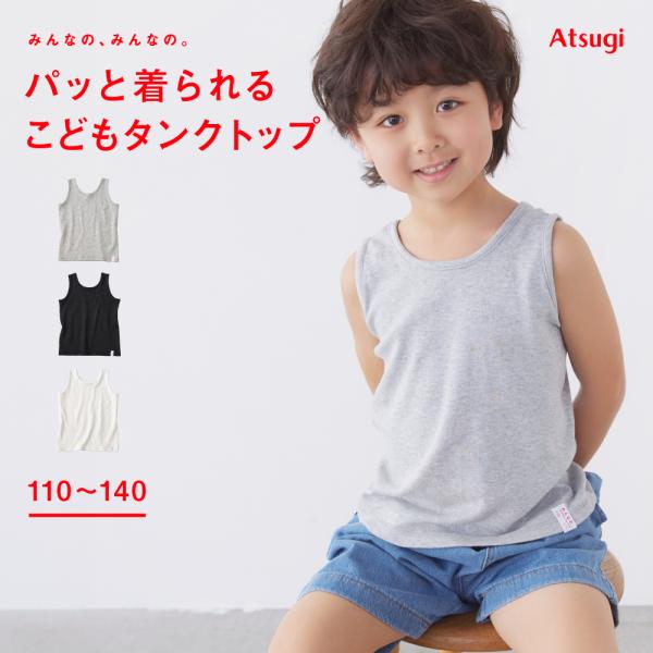 "みんなの、みんなの。触れた瞬間から心地よく、肌に優しいこと。誰にとっても、着たり脱いだりが簡単なこと。忙しい毎日の中でも、扱いやすいこと。大人もお子さまも、年齢や性別、生活スタイルを問わず、誰もが毎日をより楽に、より楽しく過ごすために。2...