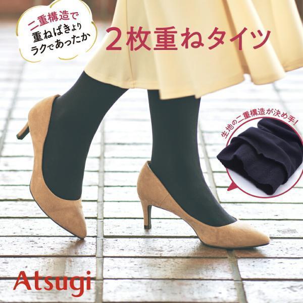ATSUGI（アツギ） タイツ 180デニール 極厚 婦人 レディース 冬 厚手