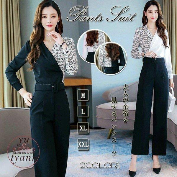 限定製作 ワイドパンツ 結婚式 大きいサイズ ガウチョパンツ かっこいい ビジネス オフィス フォーマル レディース パンツスーツ おしゃれ 卒業式 50代 40代 30代 代 パンツスーツ タイプ ホワイトセット Www Oroagri Eu