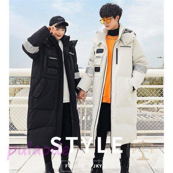 買い限定 のダウンコート ダウンコート メンズ ロングコート コート アウター ダウン レディース 冬 ペアルック 暖かい コート 冬 防寒服 ユニセックス Fmfp あつきstore まとめ購入