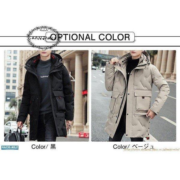 憧れの 軽量ダウン ロング丈 メンズ ダウンコート 防寒 父の日 秋冬服 ブルゾン 保温 カジュアルアウター キルティングコート ダウンコート 色 黒 Www Mplrdc Org My