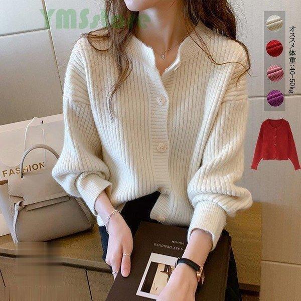 80 クロス ニットセーター カーディガン トップス レディース ショートセーター ショート丈 スタンドカラー カットソー 長袖 無地 シンプル きれいめ 着痩せ ゆったり 秋冬 Www Retailspa Co Uk