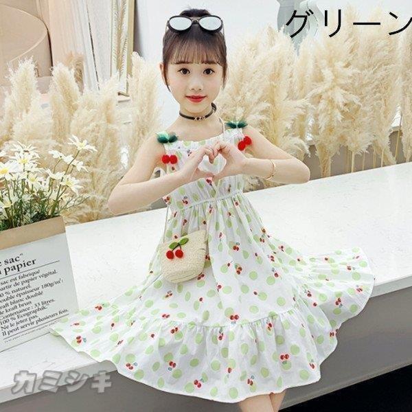 韓国子供服 ワンピース パック付き スウィート チェリー柄 女の子 新作 お洒落 夏服 可愛い ワンピース ロング丈 ノースリーブ キッズ 結婚式 小学校 二次会 2色 正規品