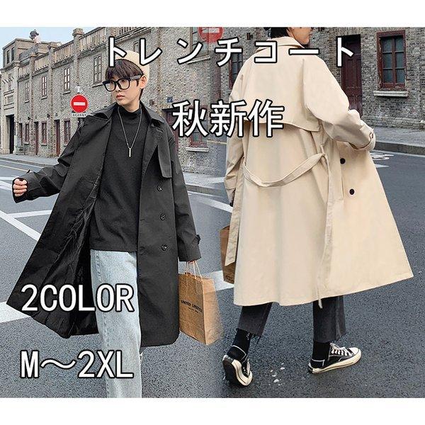 ファッション 2種類選べる トレンチコート メンズ コート 春秋 スプリングコート 通勤 ロングトレンチコート アウター スタイリッシュ 出張 旅行 おしゃれ 2color M 2xl Loesvbxy2o Www Wamegofamilyworshipcenter Org