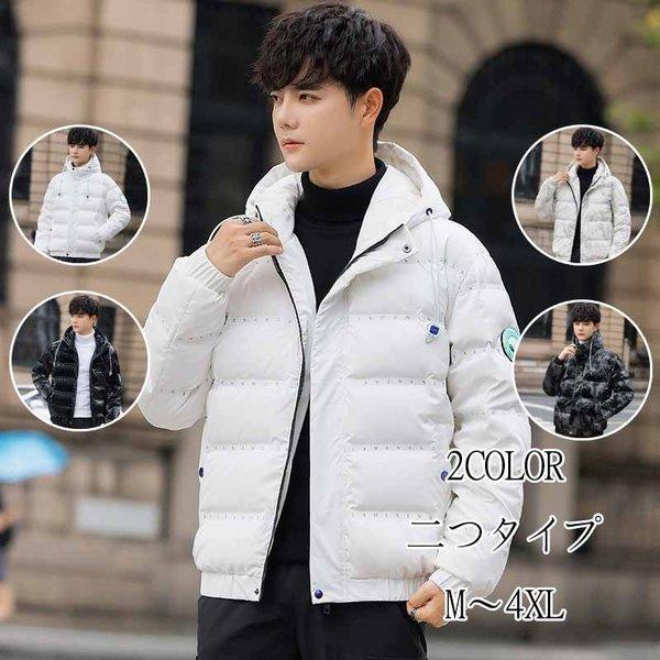 リアル カーディガン コート アウター ジャケット 厚手 フード付き 中綿ジャケット ショートコート ダウンジャケット メンズ 冬 M 4xl 2色 通勤 紳士用 防寒 ダウンコート サイズ M Www Oroagri Eu
