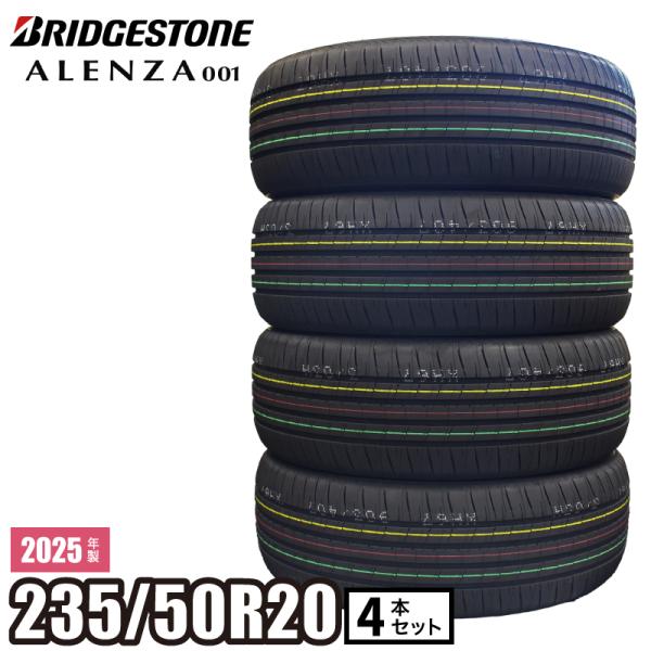 ALENZA 【当日出荷可】＜2025年製＞ 001 235/50R20 100W 4本セット