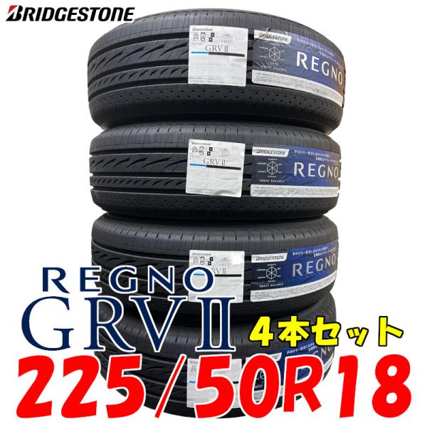 日本最大級の品揃え ブリヂストン レグノ GRVⅡ savingssafari.com