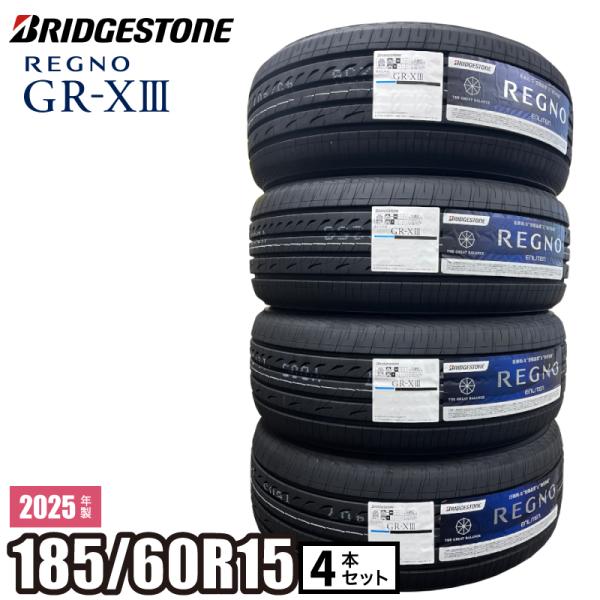 215/55 R16 BRIDGESTONE REGNOラジアルタイヤ2025年 レグノ（ブリヂストン） 【当日出荷可】＜2025年製＞ REGNO GR-XIII