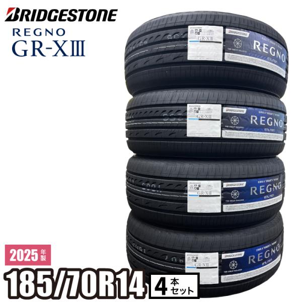 中古②ブリヂストン　レグノGR-XI 185/65R15サマータイヤ4本セット 4200222_20221223173945_109_P_P