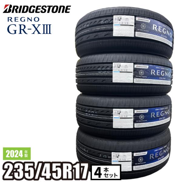 2024年製　ブリヂストン　レグノ　GR-XⅢ　225/55R17　国産　4本 レグノ（ブリヂストン） 2024年製 REGNO GR-XIII 235/45R17 94W 【4本