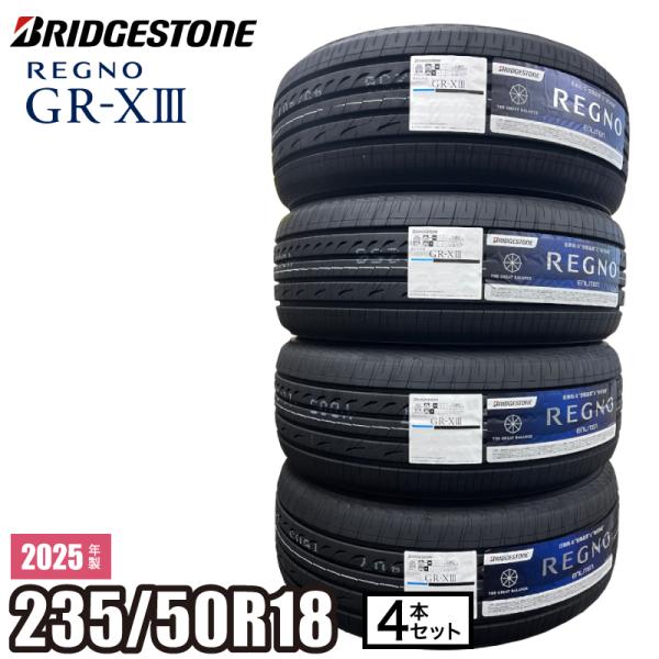レグノ（ブリヂストン） 【当日出荷可】＜2025年製＞ REGNO GR