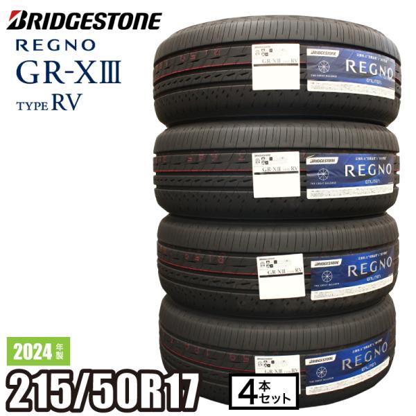 祐様送料込み　ブリヂストン　レグノ　GRVⅡ　215/55R17　国産 楽天市場】regno grv2 215 55 r17の通販