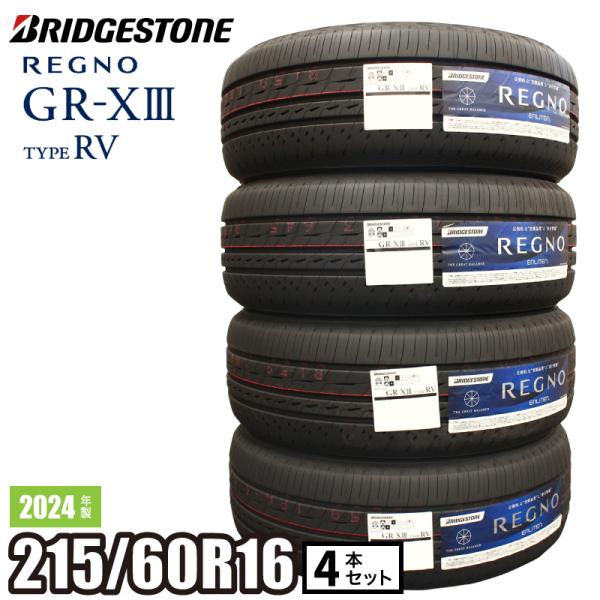 215/60 R16、BRIDGESTONE REGNO GRXIII、24年 Amazon.co.jp: Bridgestone REGNO GR-XIII TYPE RV 215/60R16