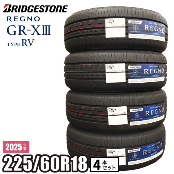レグノ(ブリヂストン) <2025年製/在庫あり> REGNO GR-X3 レグノ(ブリヂストン) <2025年製/在庫あり> REGNO GR-X3