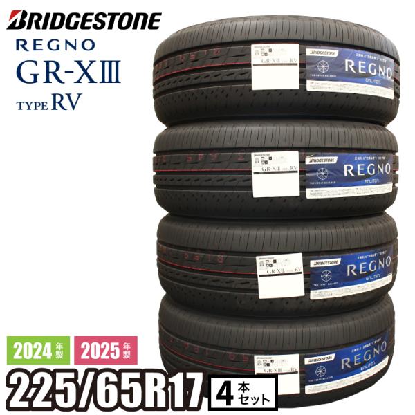 レグノ(ブリヂストン) 〔2024年製/在庫あり〕 REGNO GR-X3 レグノ(ブリヂストン) 〔2024年製/在庫あり〕 REGNO GR-X3
