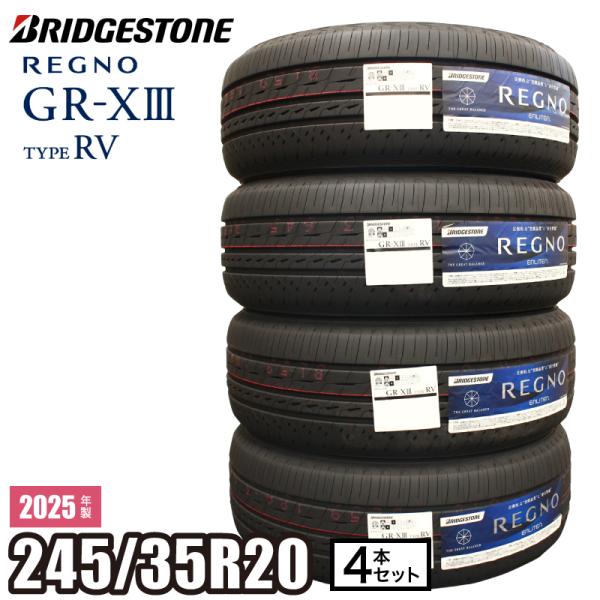 レグノ（ブリヂストン） 2025年製 REGNO GR-XIII TYPE RV 245/35R20