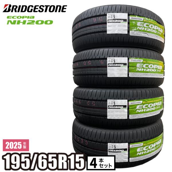 最前線の □2023年製□ブリヂストン NEWNO 165/65R15 4本セット タイヤ
