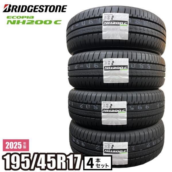 エコピア 【当日出荷可】＜2025年製＞ ECOPIA NH200C 195/45R17 81W 4