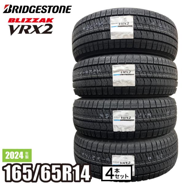 Bridgestone BLIZZAK VLI 165R14LT 14インチ スタッドレス 4本 2016年