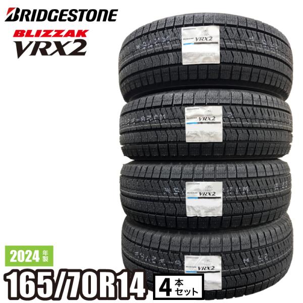 BS BRIDGESTONE BLIZZAK VRX2 165/70R14 14インチ スタッドレス 4本 19