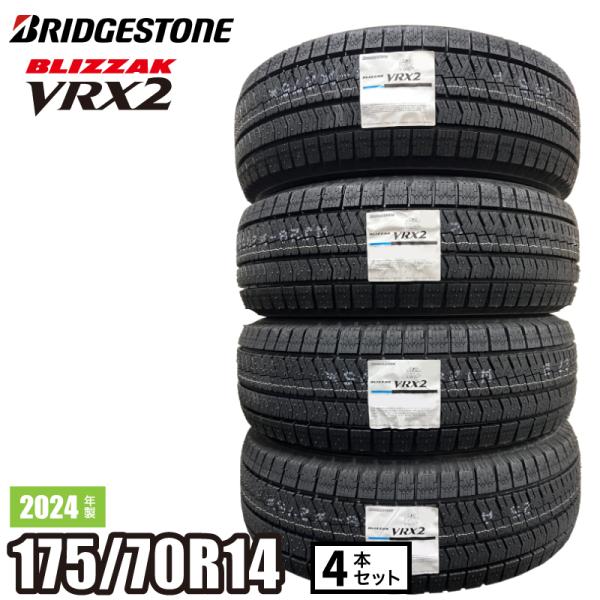 atsuko_vrx2-1757014-4set 