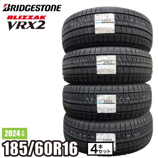 ブリザック VRX2 185/60R16 2022年製 楽天市場】vrx2 185／60r16の通販