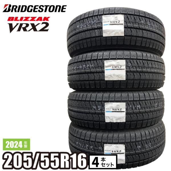 ブリザック 〔2024年製/在庫あり〕 BLIZZAK VRX2 205/55R16 91Q 4本 
