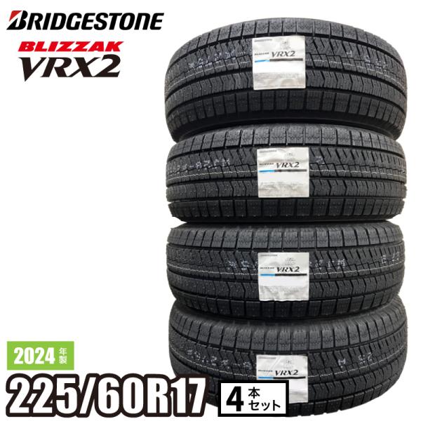 ブリヂストン VRX3 225/60 R17 4本セット バリ山 アルファード アルファード ヴェルファイア スタッドレス4本 225/60R17 ブリヂストン