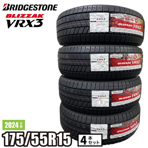BRIDGESTONE BLIZZAK VRX3 2023年 215/55R17 Amazon | 【4本セット】215/55R17 94Q BLIZZAK VRX3 ブリザック
