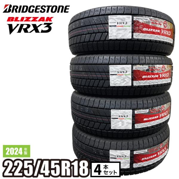 ≪2023年製/在庫あり≫　BLIZZAK VRX3　225/45R18 91Q　4本セット　ブリヂストン 日本製 国産　冬タイヤ