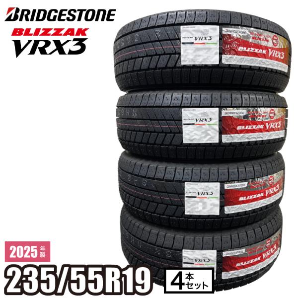 2025年製 BLIZZAK VRX3 235/55R19 101Q タイヤ 【4本セット】 ブリヂストン ブリザック スタッドレス クラウンセダン MIRAI