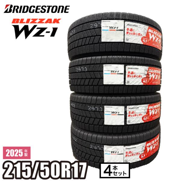 ①専用送料込2021年製VRX3 ブリヂストン 215／50R17 2本セット ブリザック 送料無料 スタッドレスタイヤホイールセット 215/50R17 91Q
