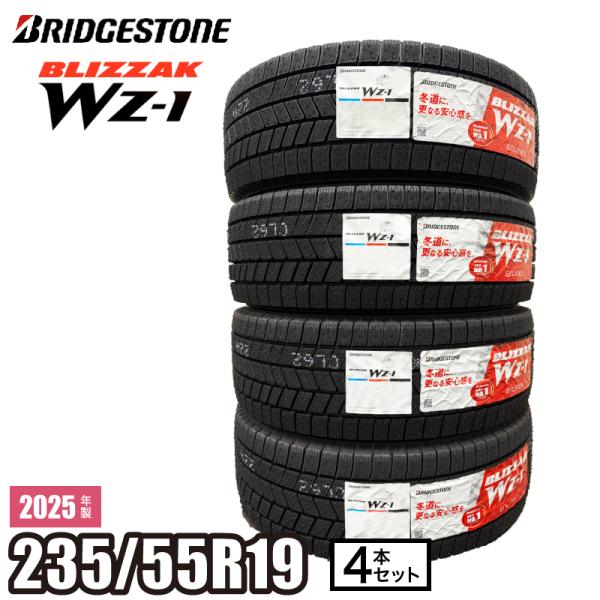 3505 ブリヂストン　235/55R19 4本セット 3505 ブリヂストン 235/55R19 4本セット 楽天市場】ブリヂストン 235
