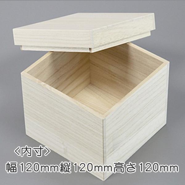 桐箱正方形 保存箱 内寸幅12センチ縦12センチ高さ12センチ木箱 国内生産 Buyee Buyee 提供一站式最全面最專業現地yahoo Japan拍賣代bid代拍代購服務
