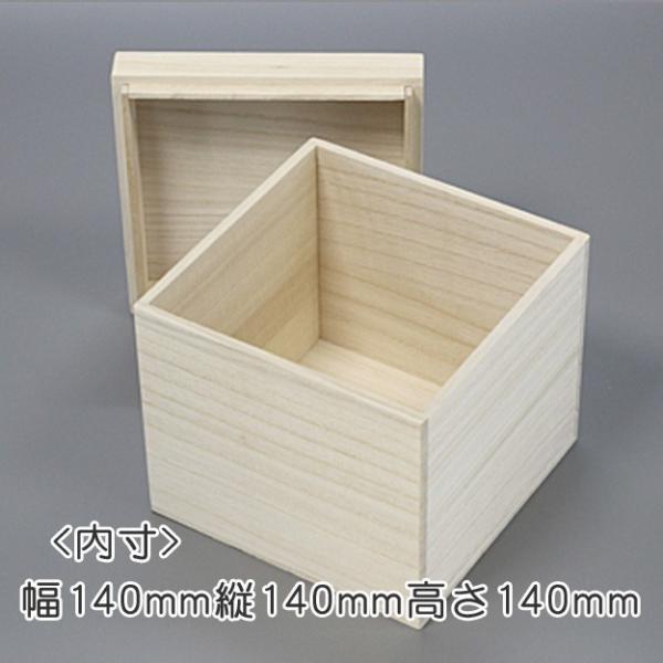 桐箱正方形 保存箱 内寸幅14センチ縦14センチ高さ14センチ木箱 国内生産 Buyee Buyee 提供一站式最全面最专业现地yahoo Japan拍卖代bid代拍代购服务