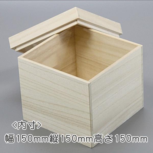 桐箱正方形 保存箱 内寸幅15センチ縦15センチ高さ15センチ木箱 国内生産 Buyee Buyee 提供一站式最全面最專業現地yahoo Japan拍賣代bid代拍代購服務