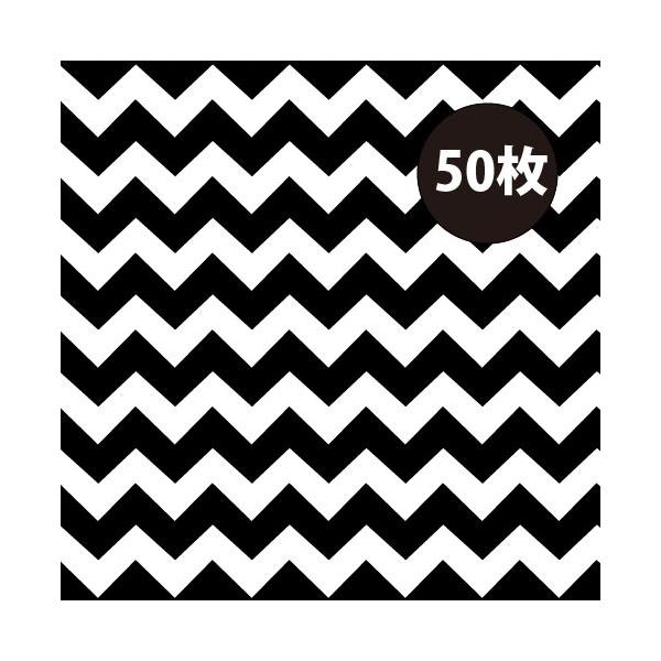 uVFu 50vmg[  bsO y[p[ BQTCY o^C NX}X   ݎ