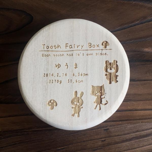 オリジナルデザインにつき、こちらのデザインが買えるのは当店だけです。こちらは名入れ専用乳歯ケースです。この商品は、日本の技術の水準の高さを示しており、特殊技術によって丸く加工されています。海外製では味わえない、雰囲気の良さを確かめてください...