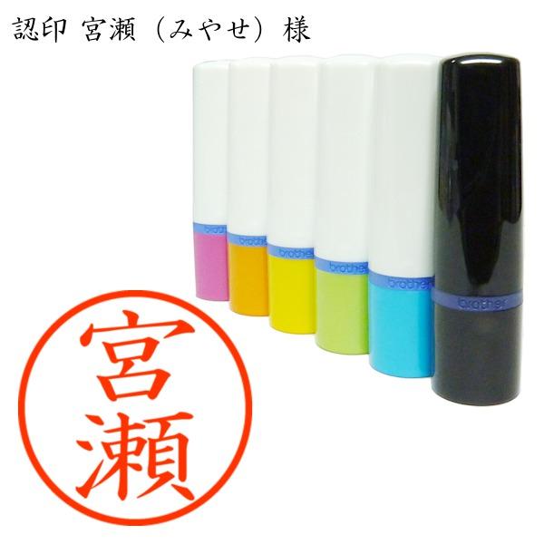 MIYASE様 専用ページ♡*。 - 通販 - toptelha.net.br