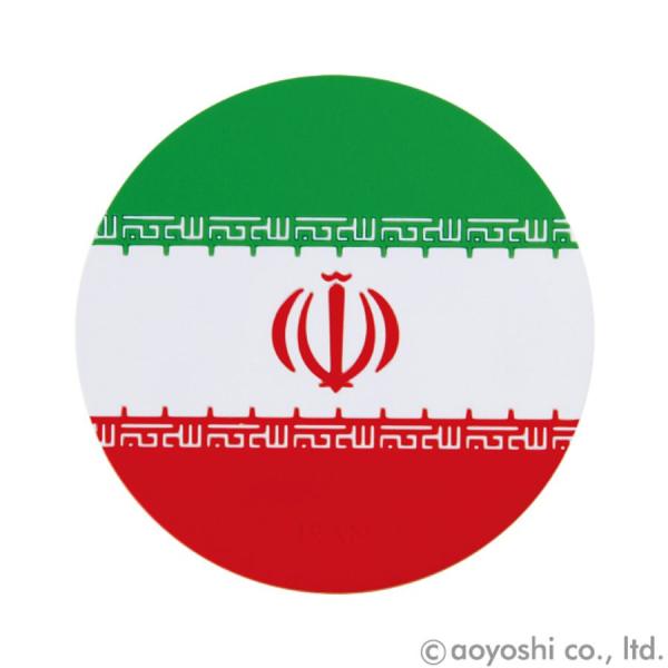 R[X^[ [htbOR[X^[ C IRAN