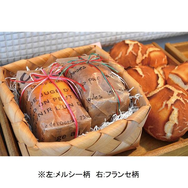 ワックスペーパー 136x197mm クラフト(フランセ) 500枚入り 36501249