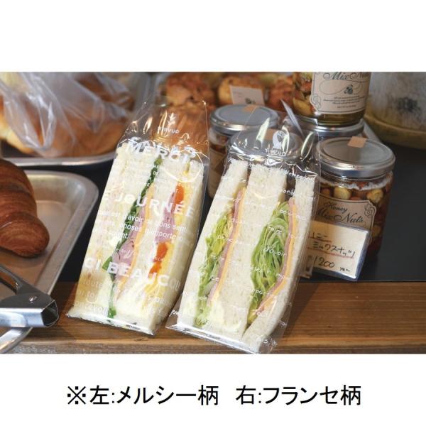 三角サンド袋No.70 70mm フランセ 100枚入り 36500343 サンドイッチ