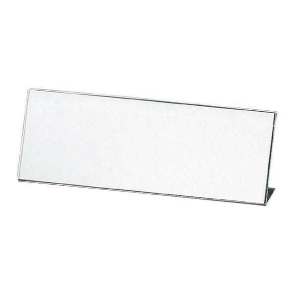 L型メニュースタンド 横長 A4 1/2 W298xH110mm LP-11 L型アクリル