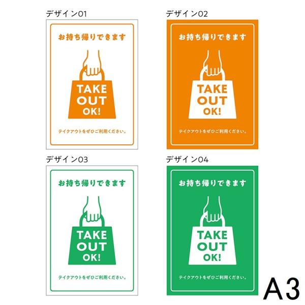 atta-v_a0015-0032-a3