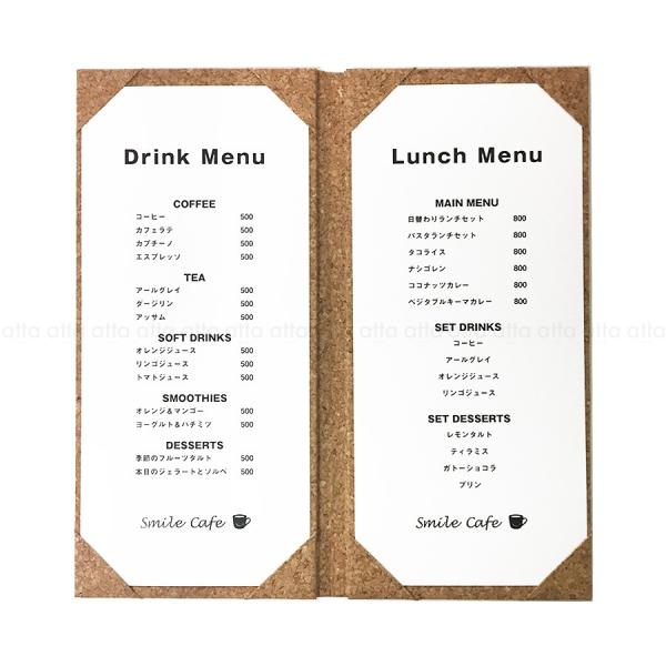 コルクメニューブック 縦長・2ページ attaオリジナル AOM-C3 : 飲食店