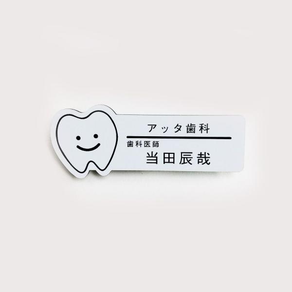 atta-v_b0014-0009